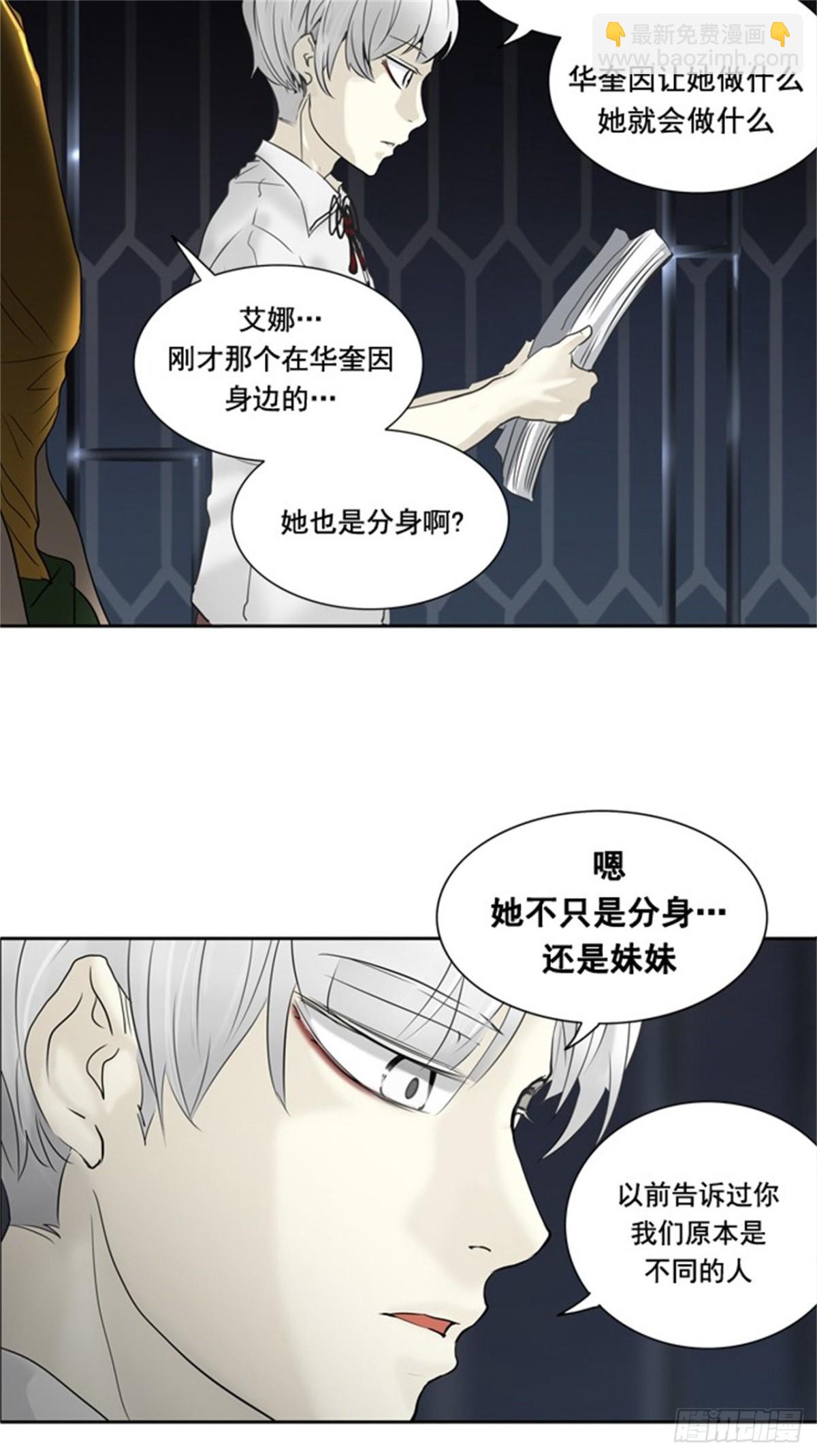 258.地狱列车 -金币秀-(1/2)-第259话