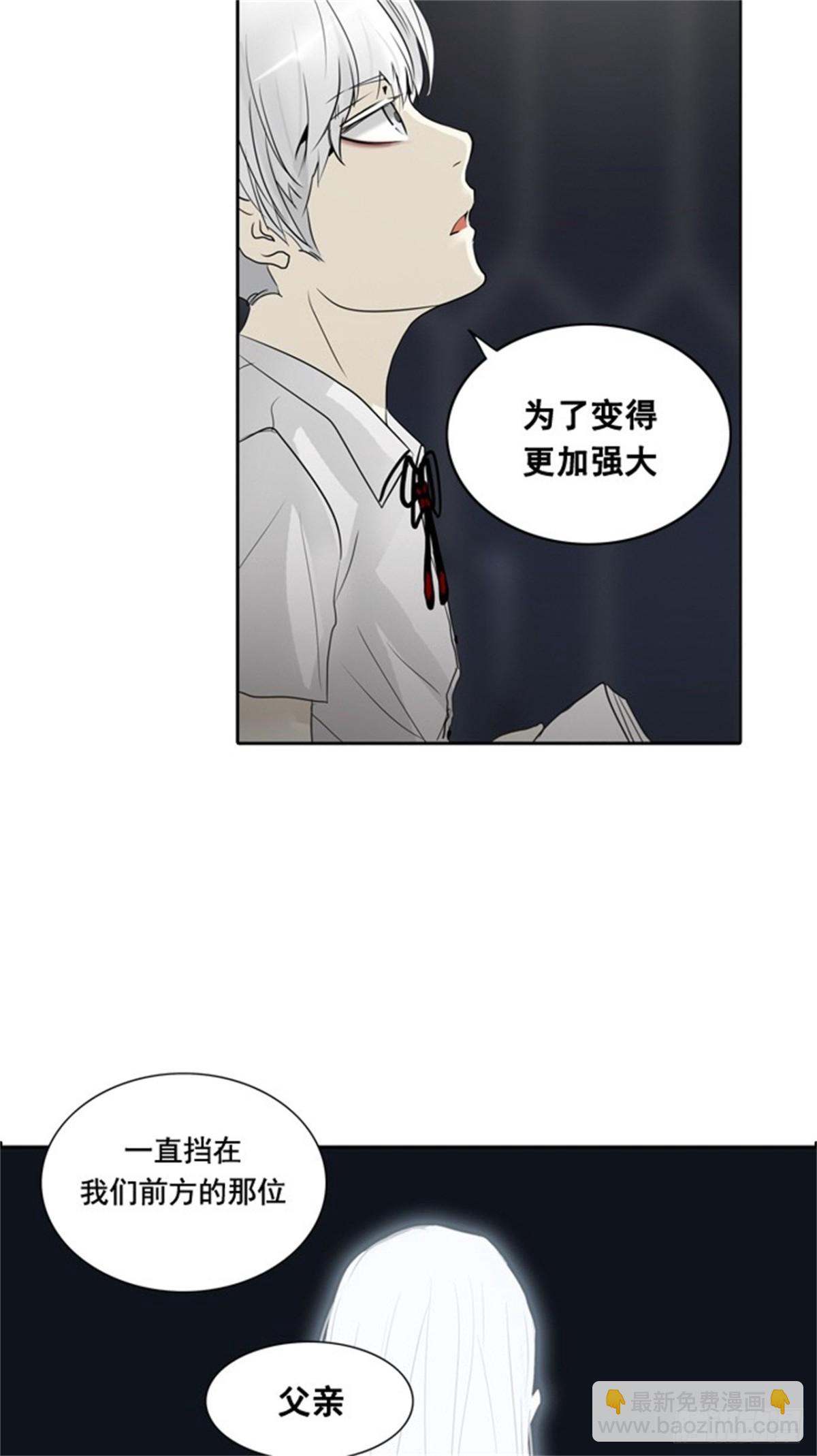 258.地狱列车 -金币秀-(1/2)-第259话