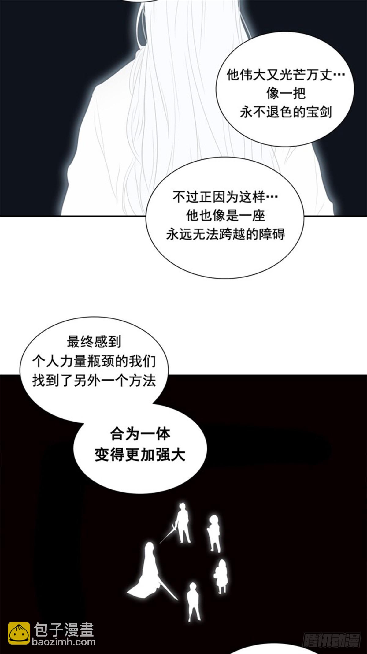 258.地狱列车 -金币秀-(1/2)-第259话