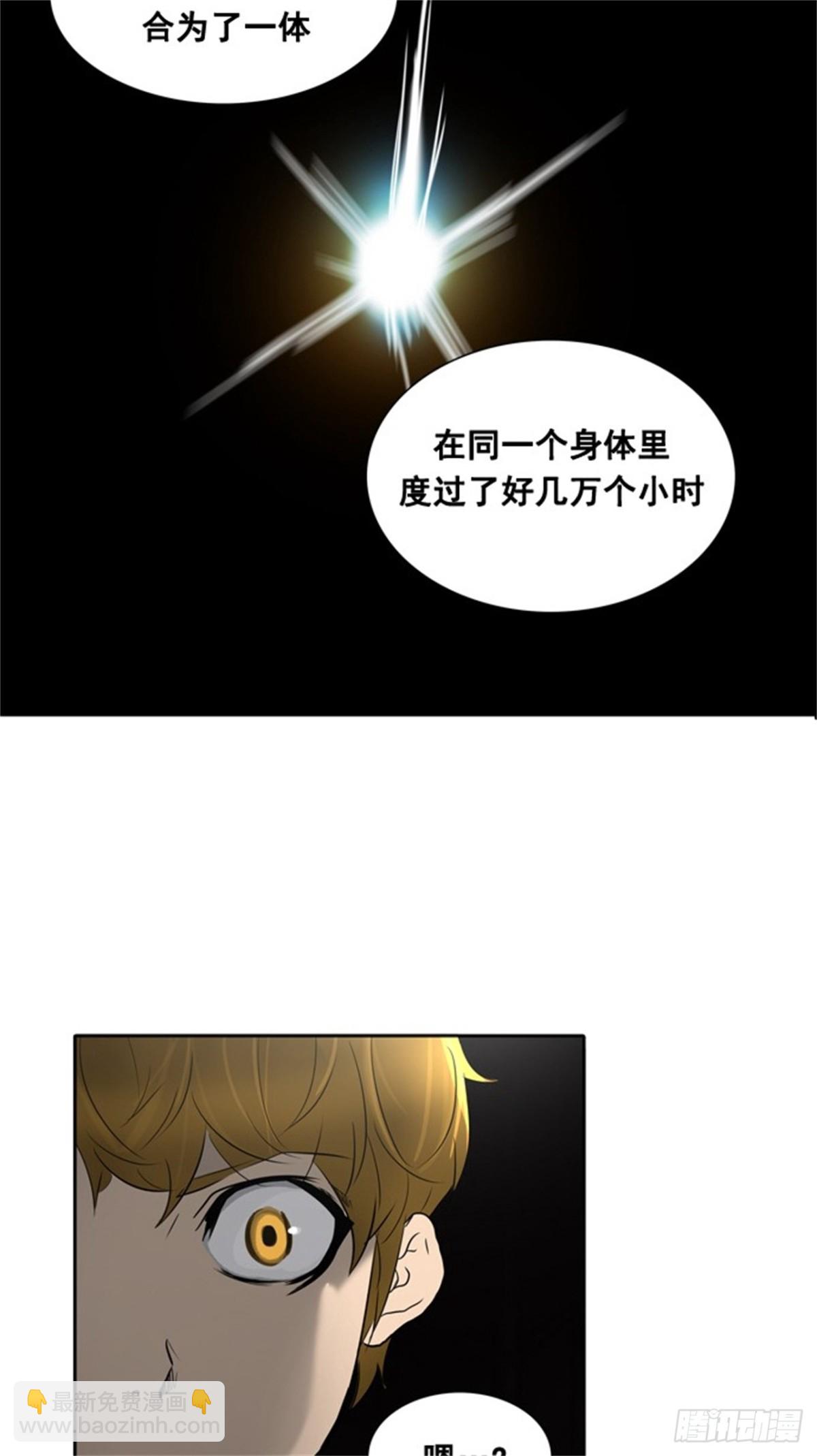 258.地狱列车 -金币秀-(1/2)-第259话