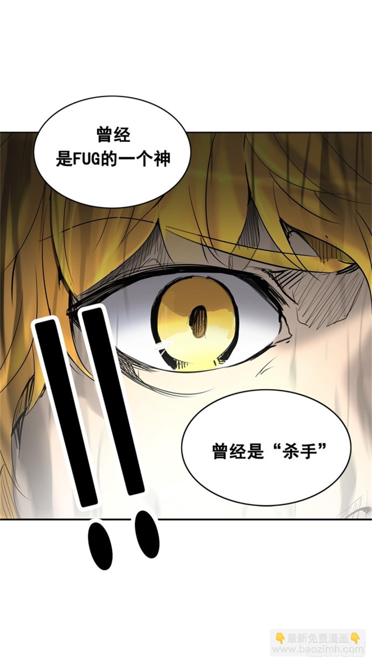 258.地狱列车 -金币秀-(1/2)-第259话