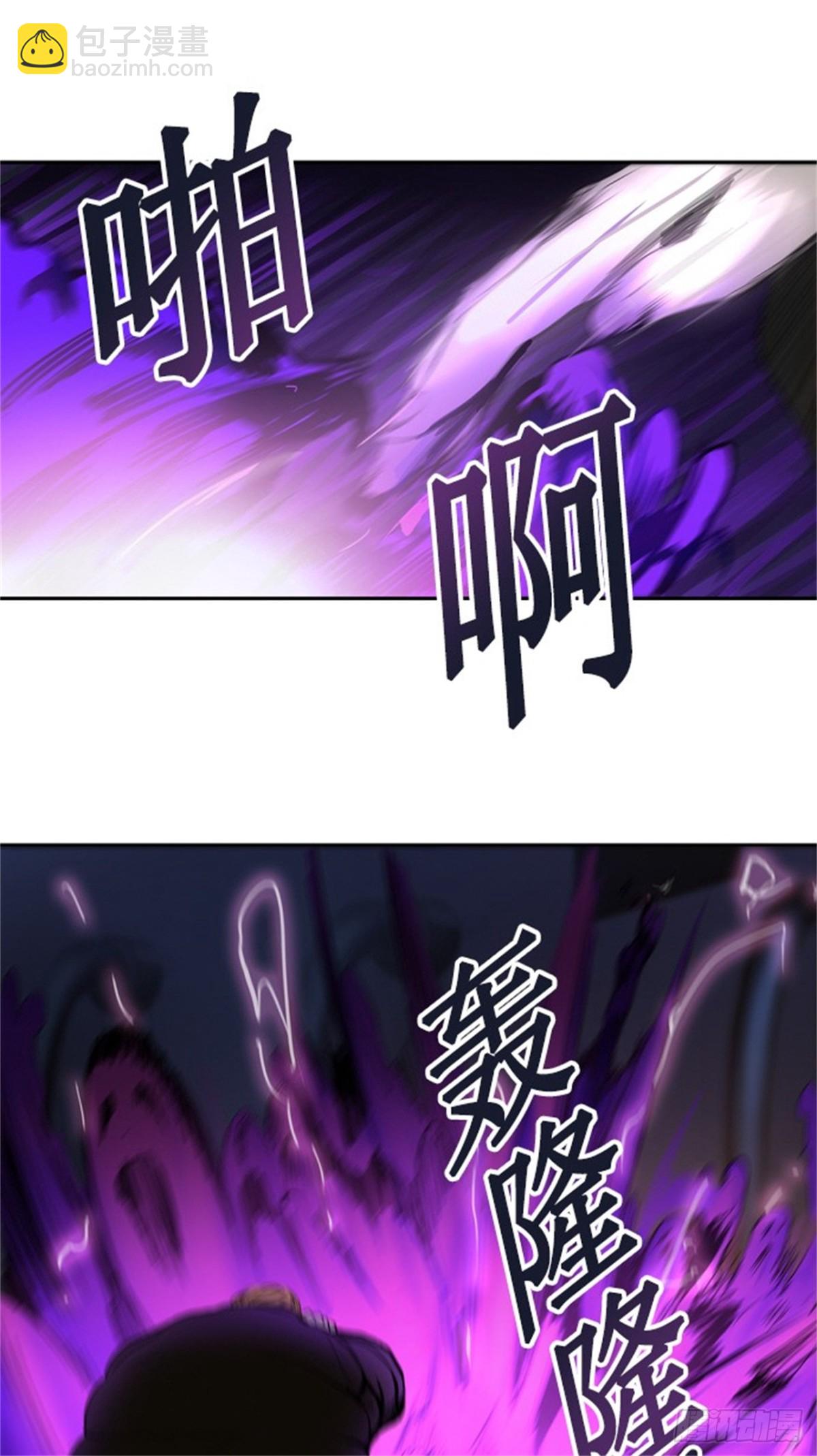 258.地狱列车 -金币秀-(1/2)-第259话