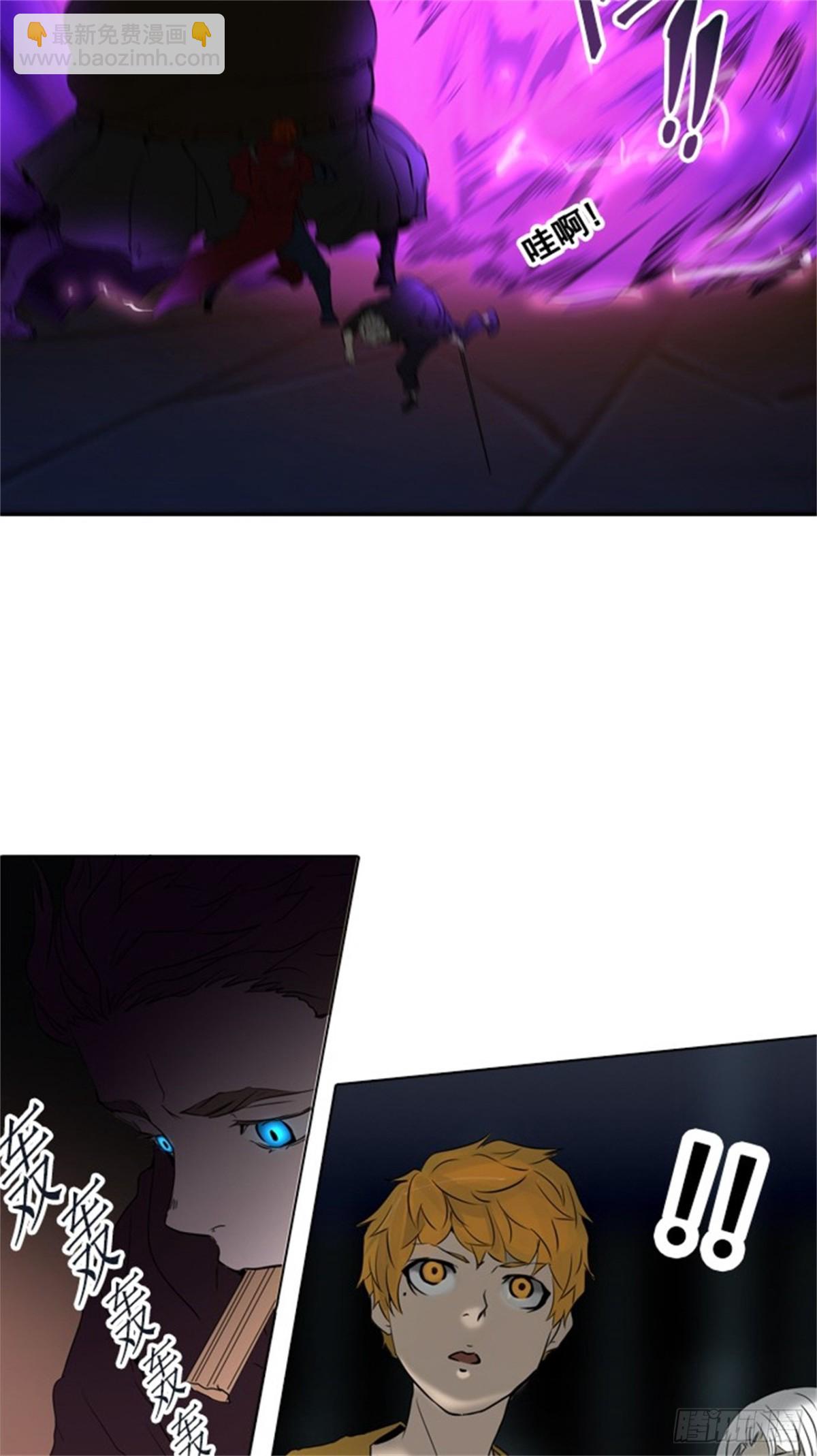 258.地狱列车 -金币秀-(1/2)-第259话