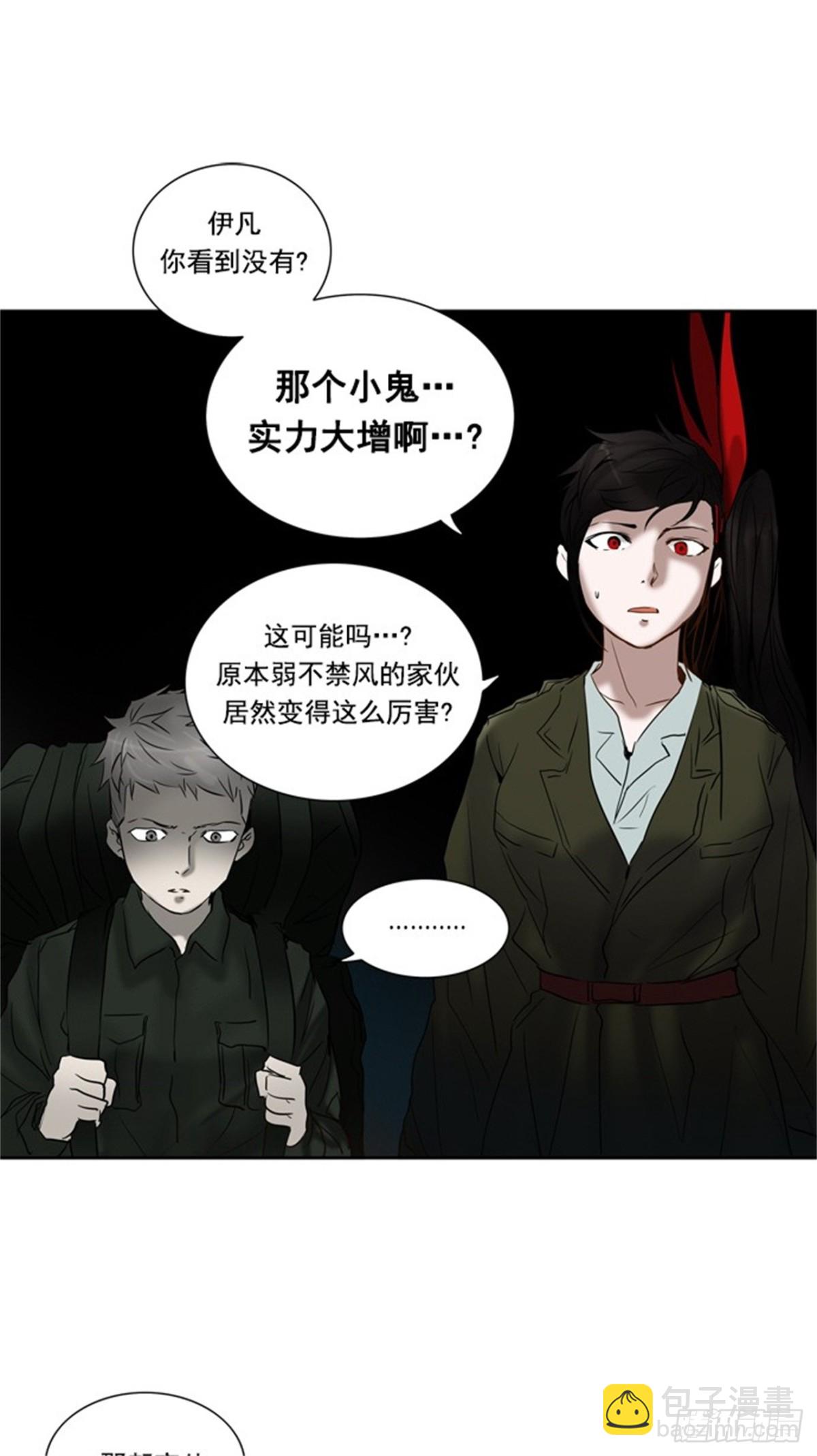 258.地狱列车 -金币秀-(1/2)-第259话
