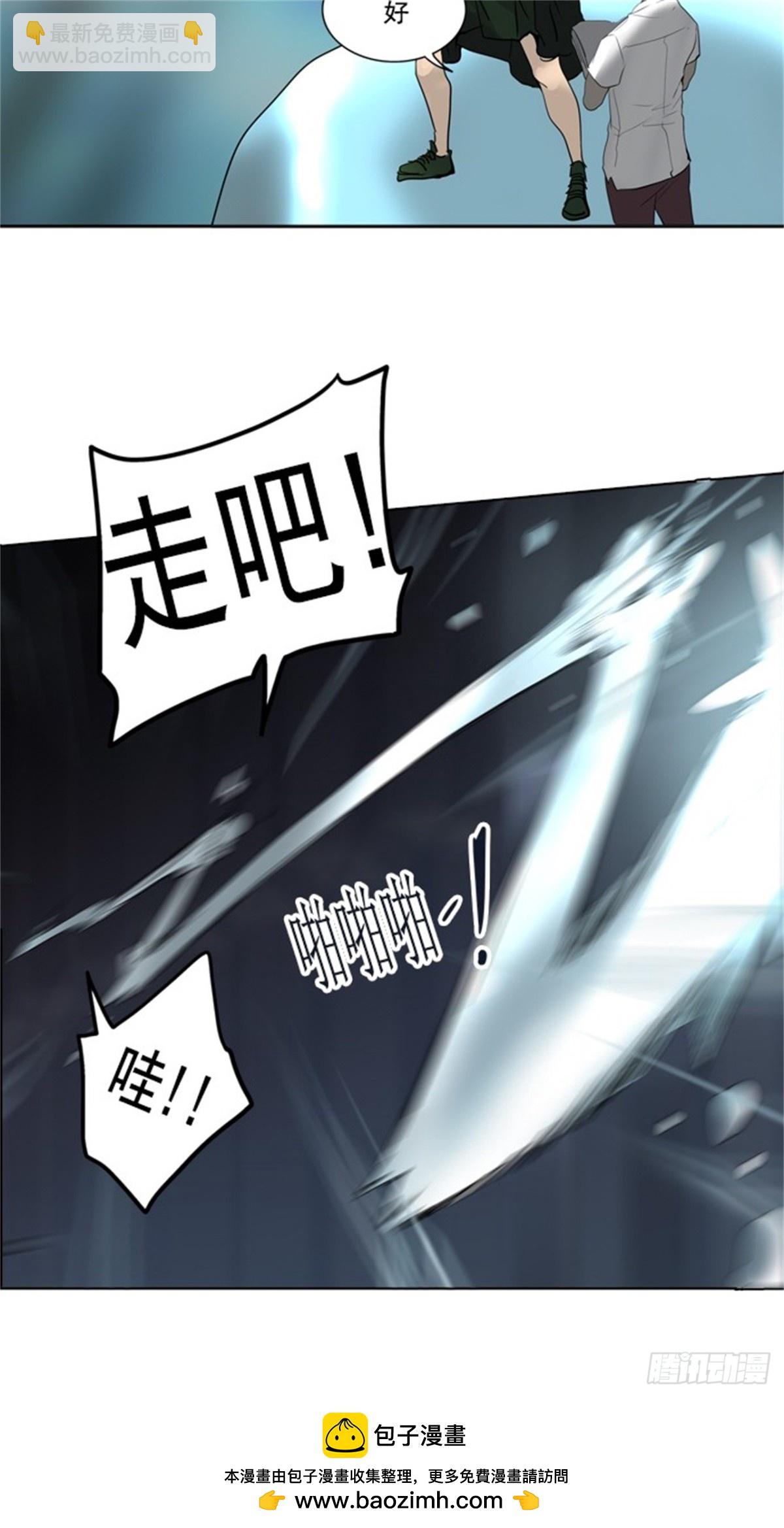 258.地狱列车 -金币秀-(1/2)-第259话
