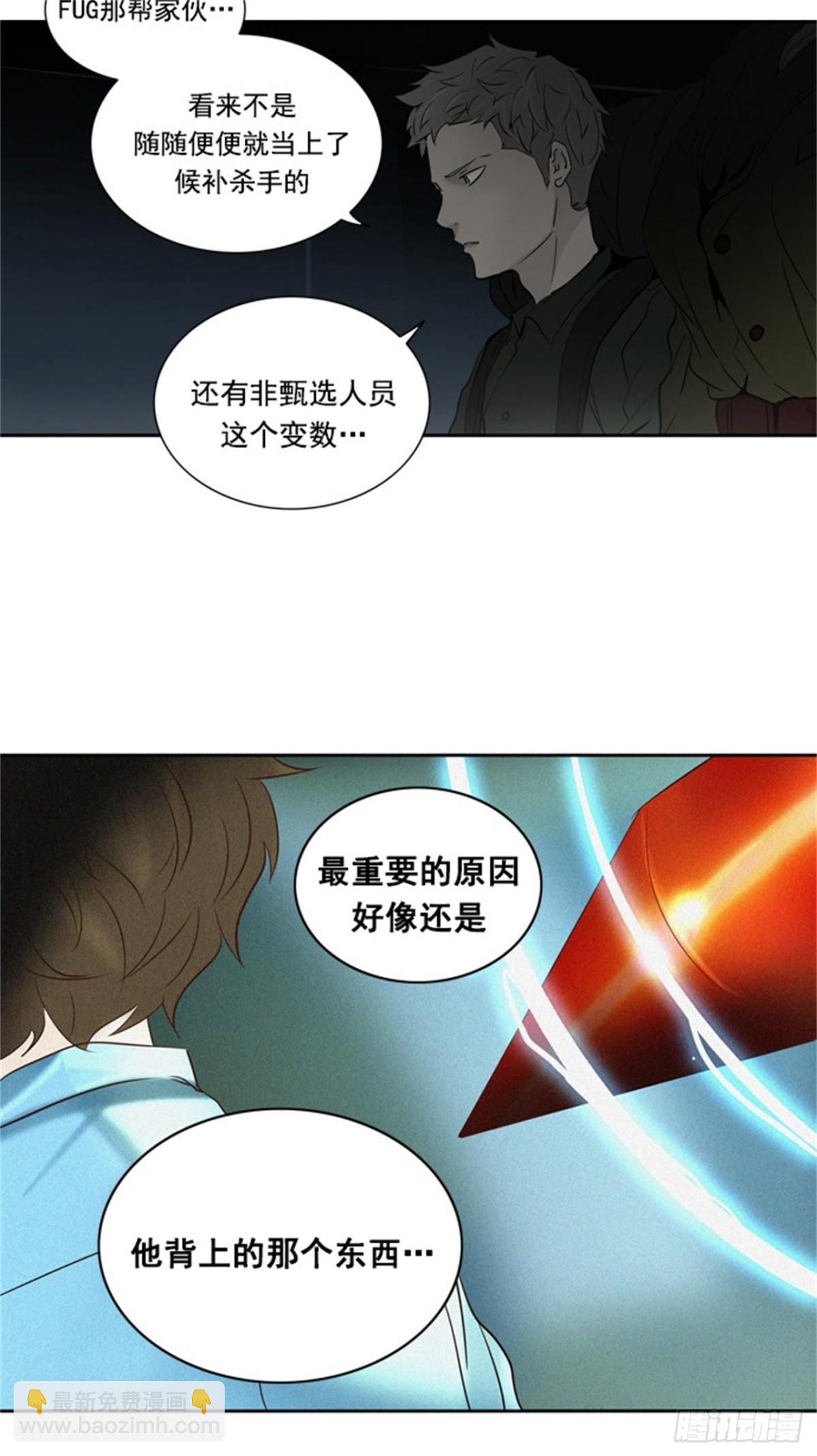 258.地狱列车 -金币秀-(1/2)-第259话