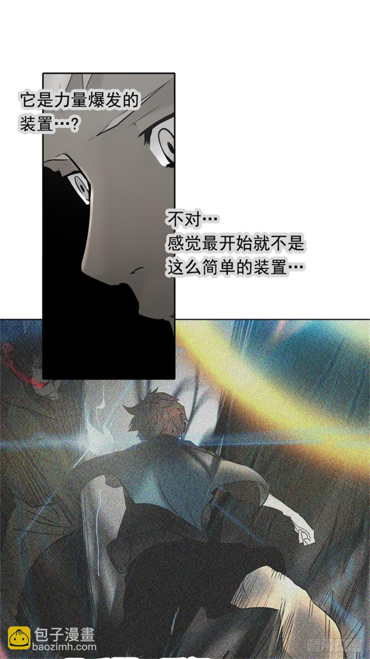 258.地狱列车 -金币秀-(1/2)-第259话