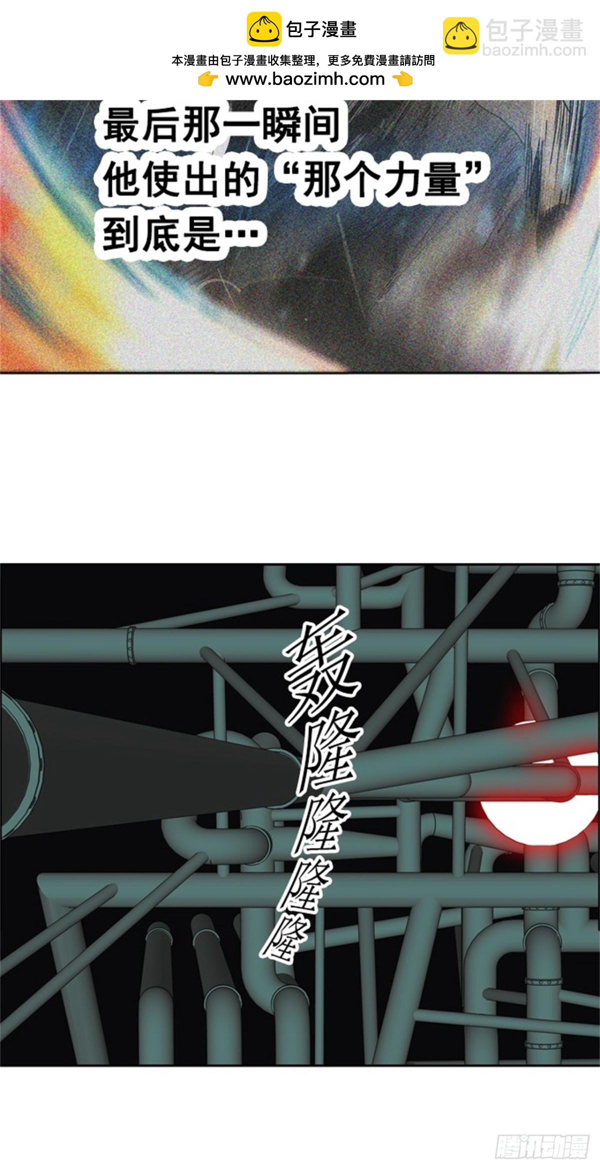 258.地狱列车 -金币秀-(1/2)-第259话