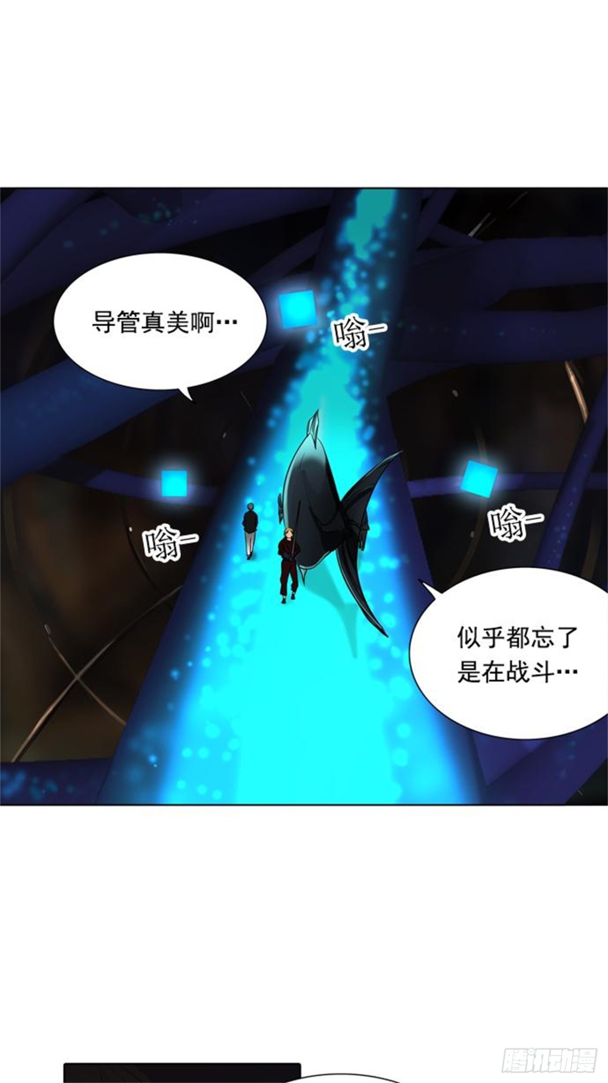 260.地狱列车 -金币秀-(1/2)-第261话