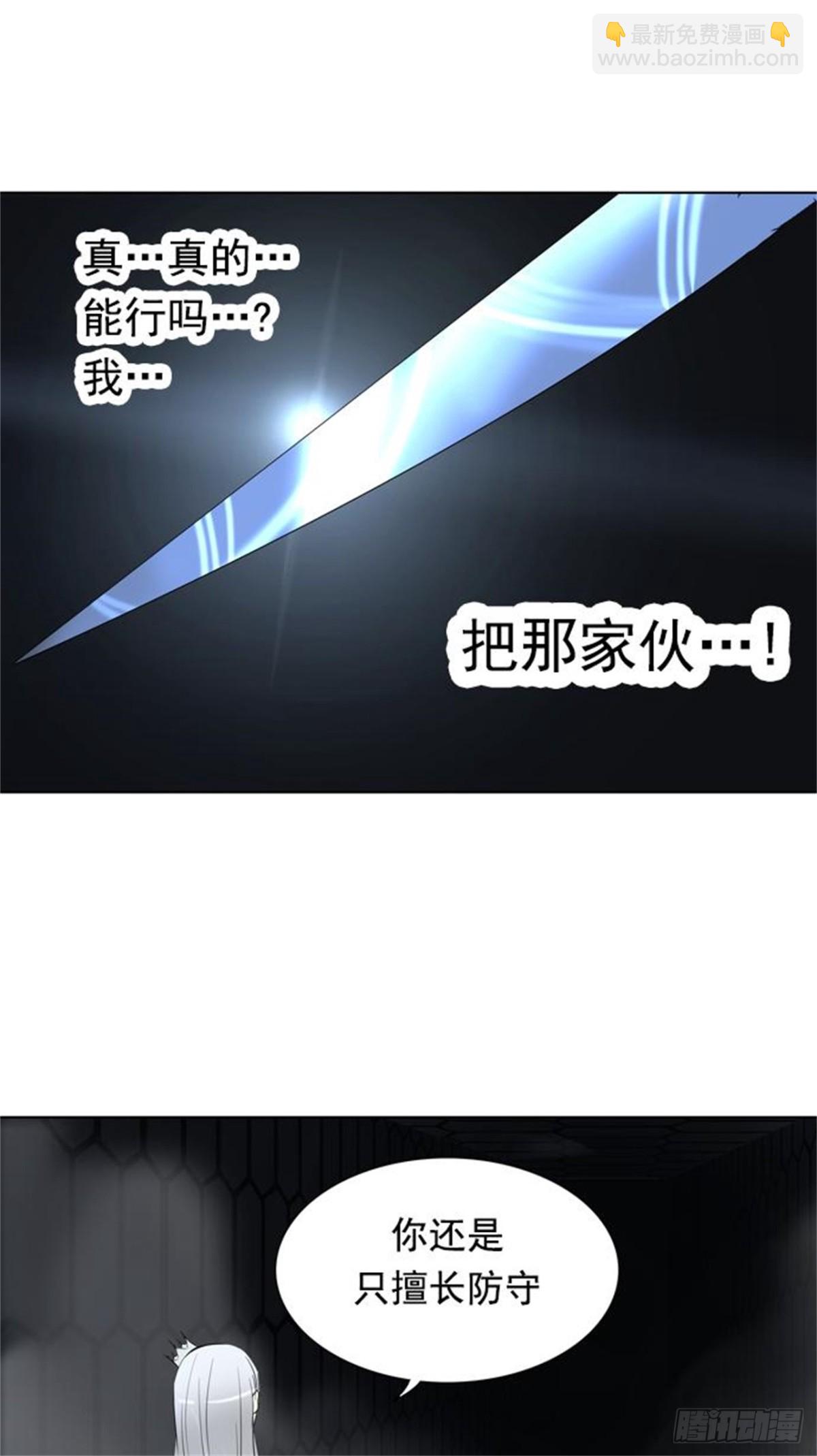 260.地狱列车 -金币秀-(1/2)-第261话