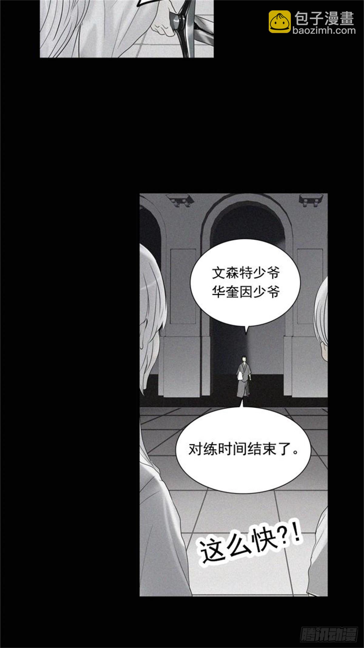 260.地狱列车 -金币秀-(1/2)-第261话