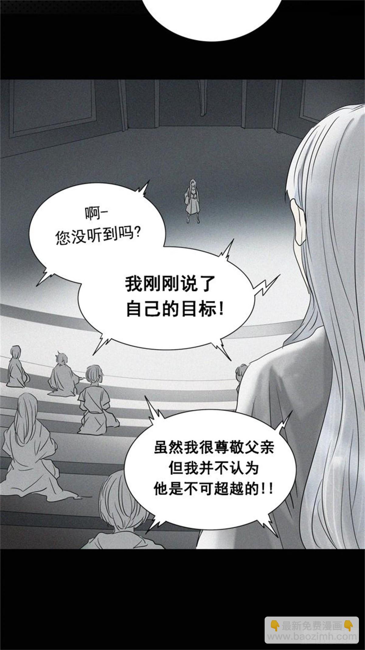 260.地狱列车 -金币秀-(1/2)-第261话