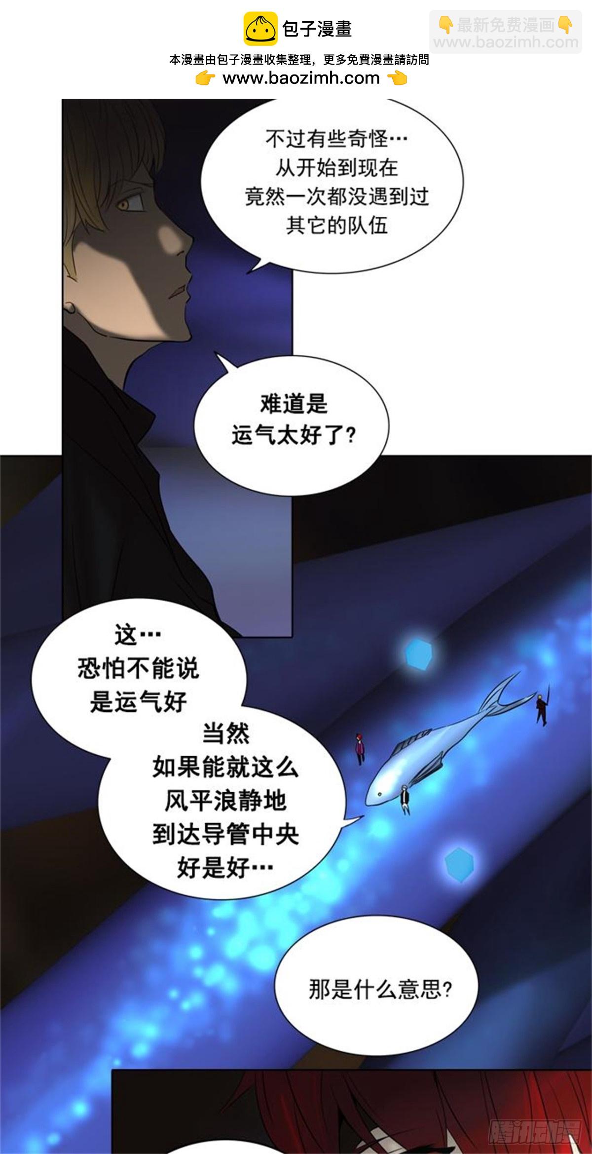 260.地狱列车 -金币秀-(1/2)-第261话