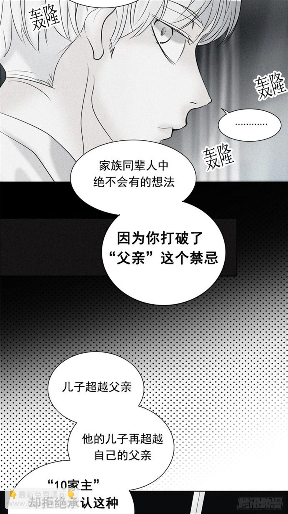 260.地狱列车 -金币秀-(1/2)-第261话