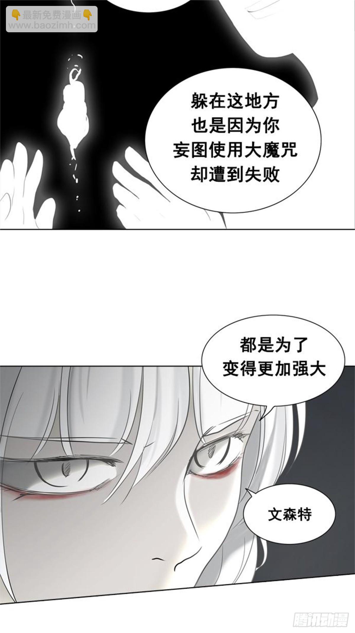 260.地狱列车 -金币秀-(1/2)-第261话
