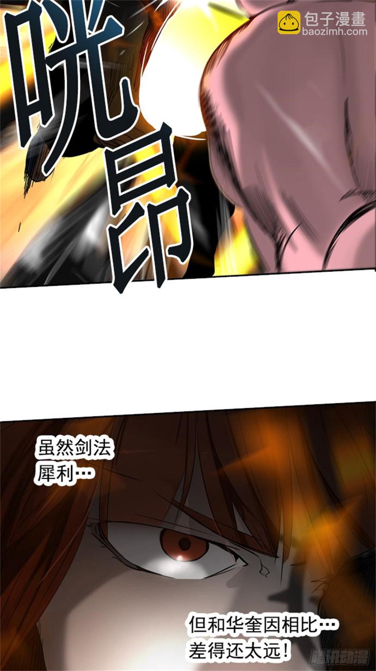 260.地狱列车 -金币秀-(1/2)-第261话