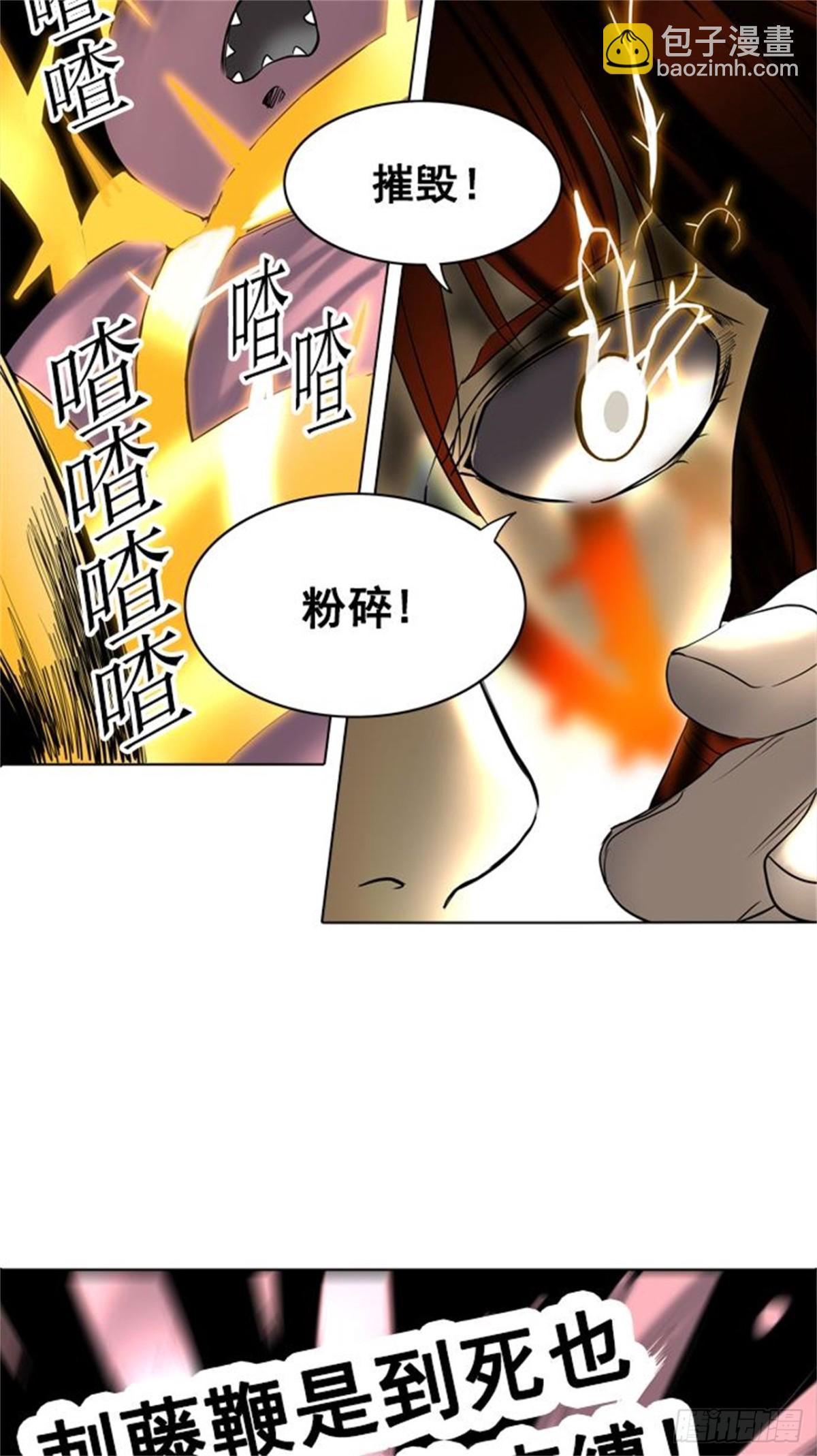 260.地狱列车 -金币秀-(1/2)-第261话