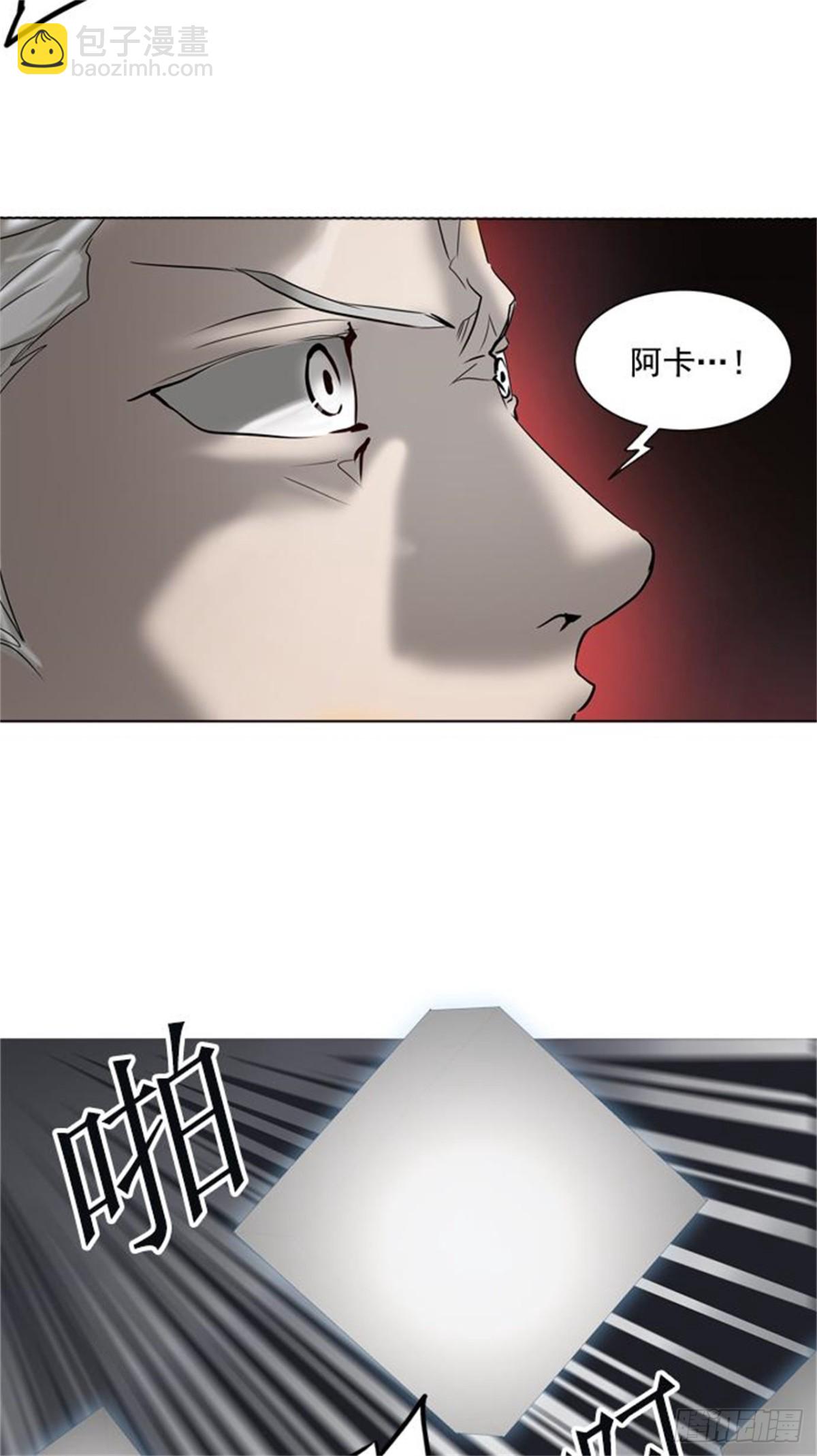 260.地狱列车 -金币秀-(1/2)-第261话