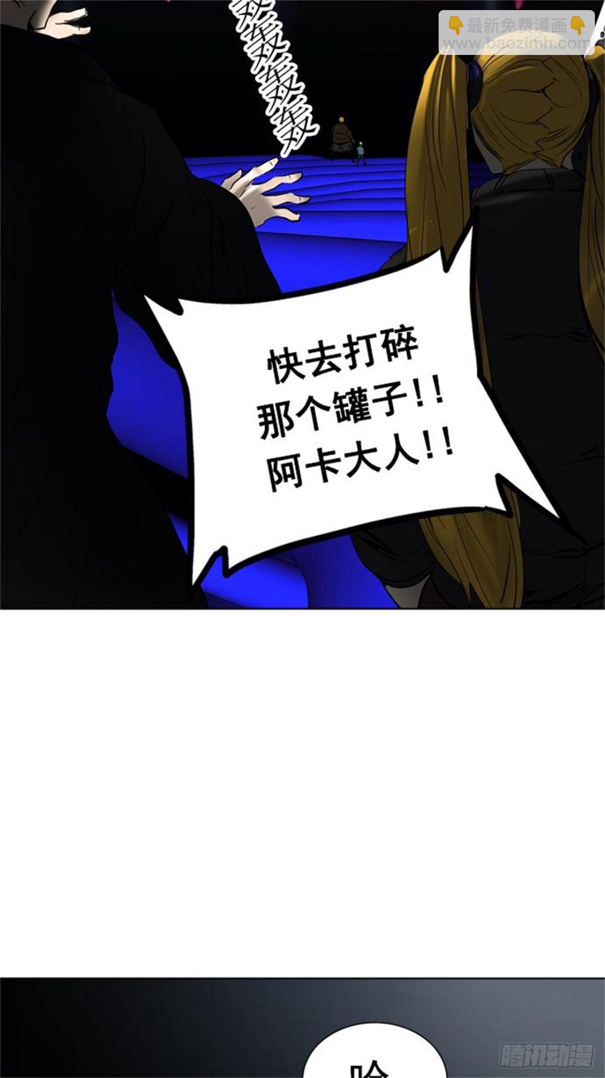 260.地狱列车 -金币秀-(1/2)-第261话