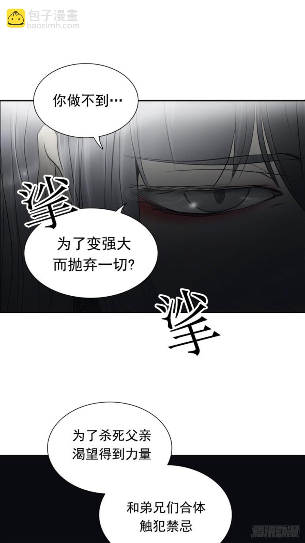 260.地狱列车 -金币秀-(1/2)-第261话