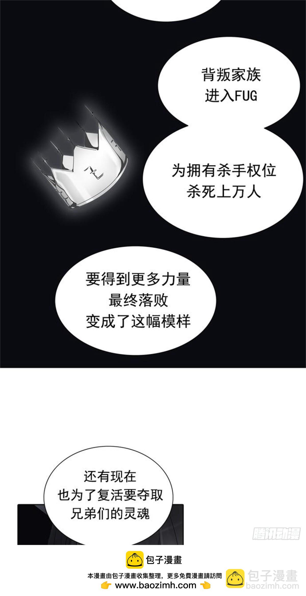 260.地狱列车 -金币秀-(1/2)-第261话