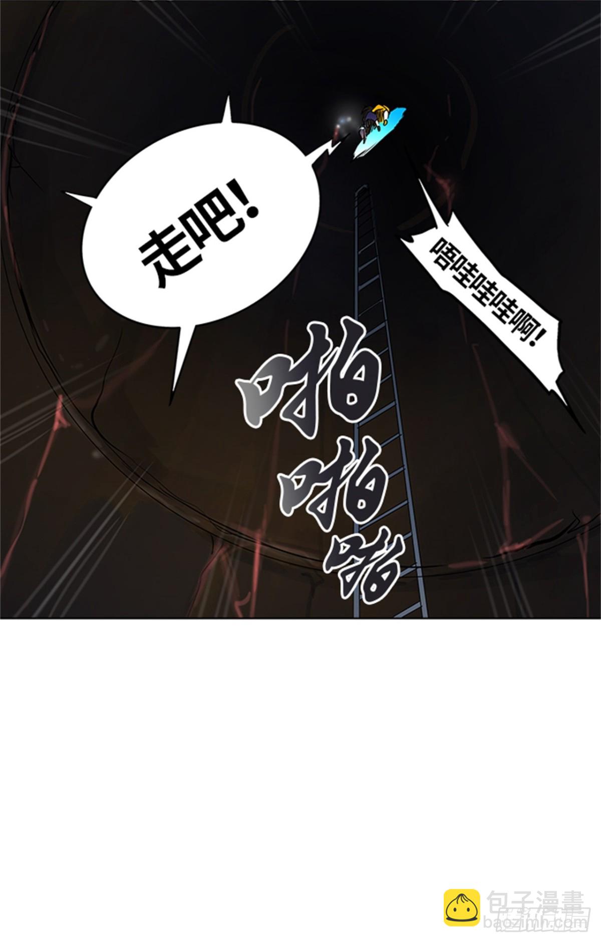262.地狱列车 -金币秀-(1/2)-第263话