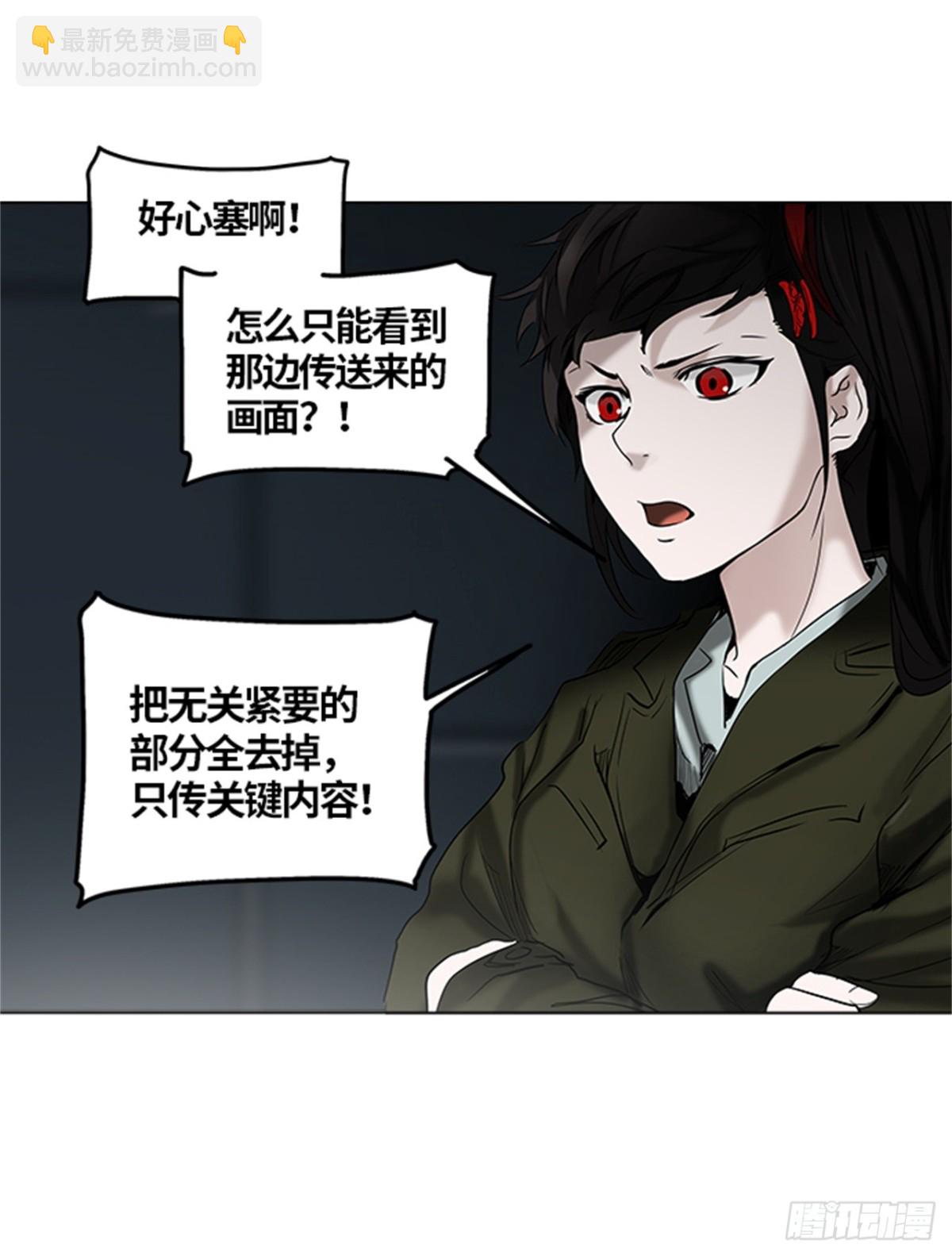 262.地狱列车 -金币秀-(1/2)-第263话