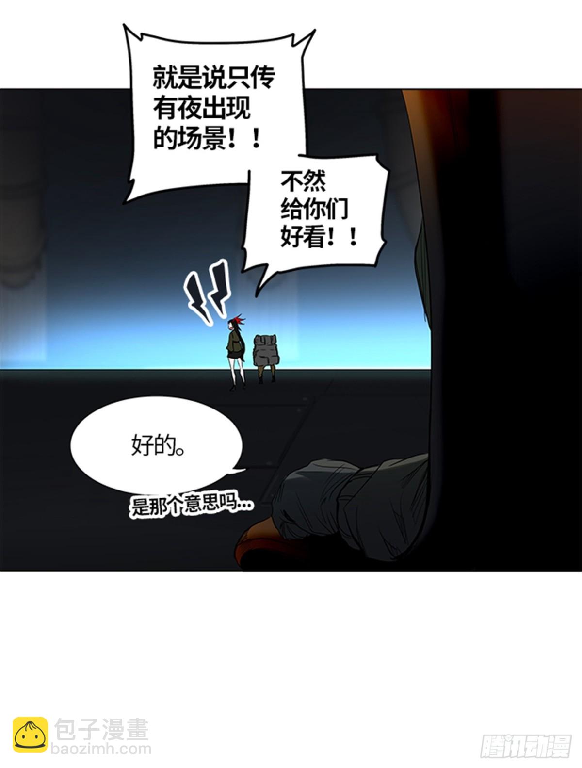 262.地狱列车 -金币秀-(1/2)-第263话