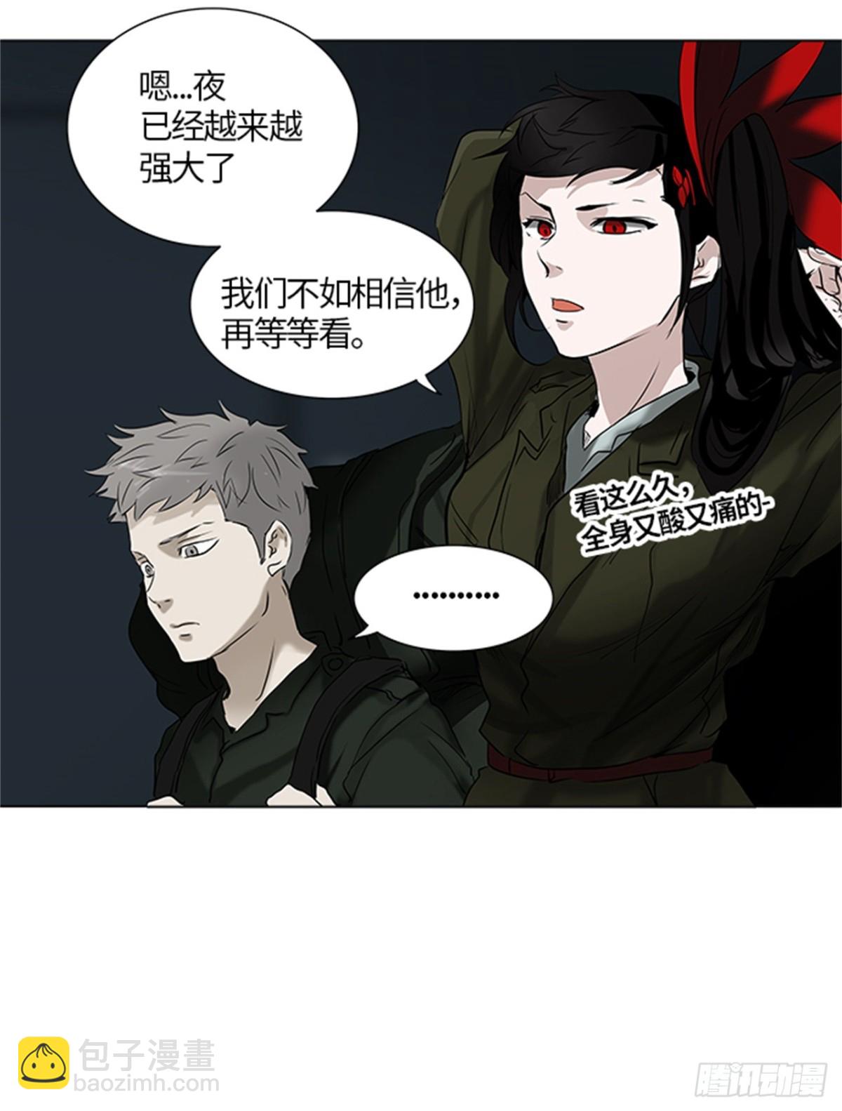 262.地狱列车 -金币秀-(1/2)-第263话