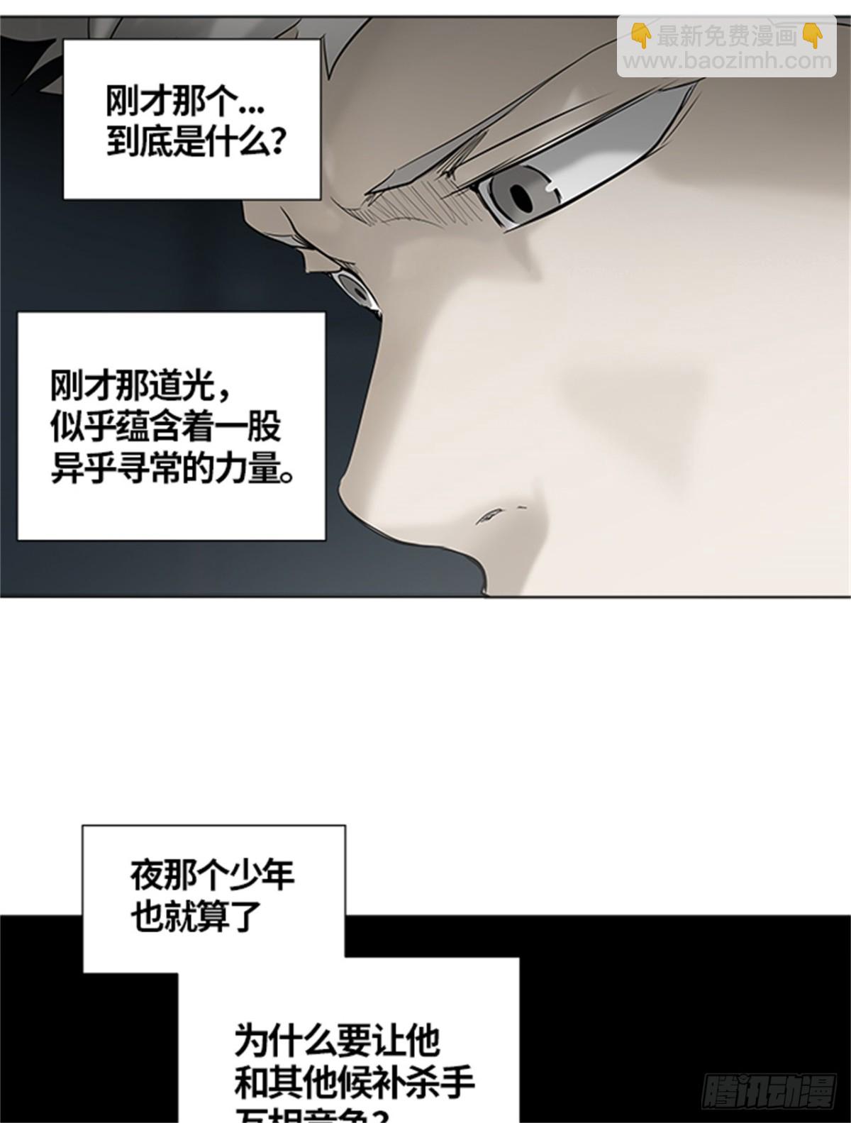 262.地狱列车 -金币秀-(1/2)-第263话