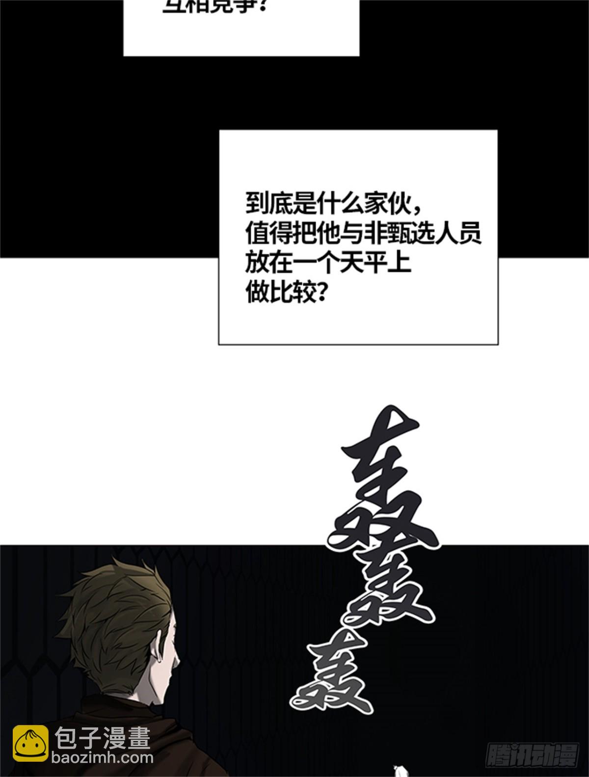 262.地狱列车 -金币秀-(1/2)-第263话