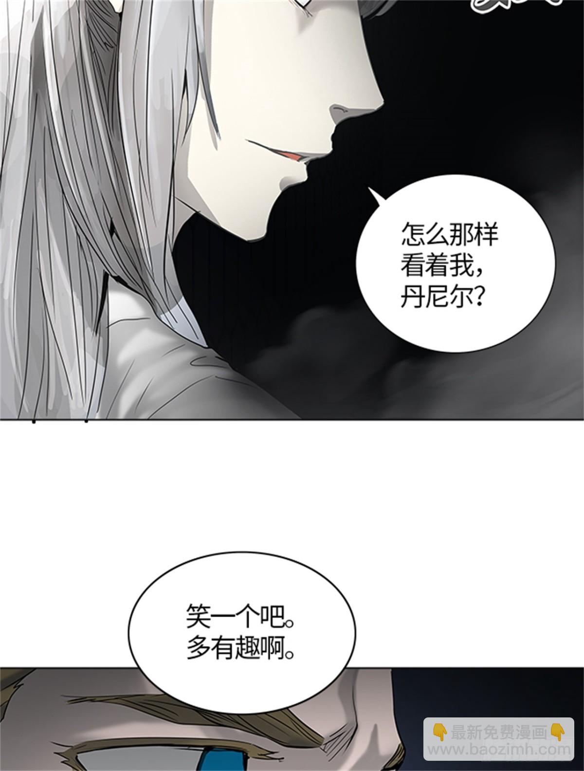262.地狱列车 -金币秀-(1/2)-第263话