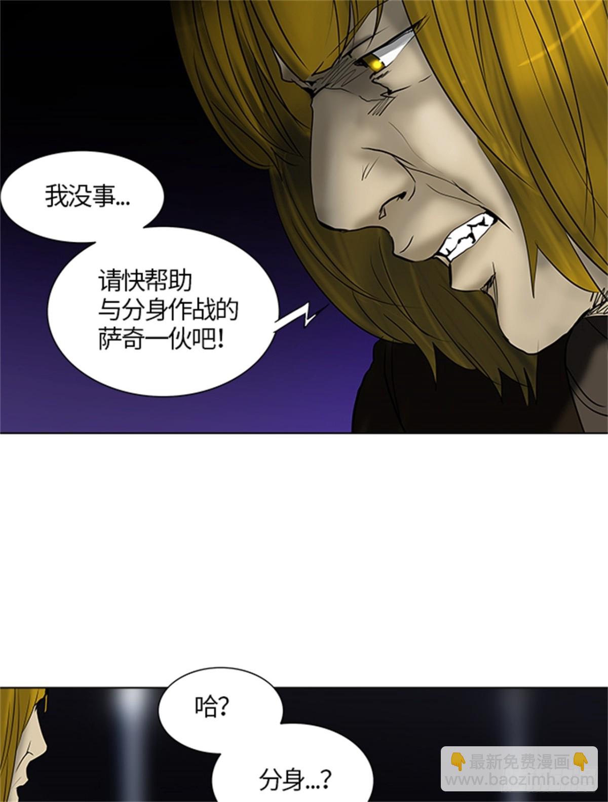 262.地狱列车 -金币秀-(1/2)-第263话
