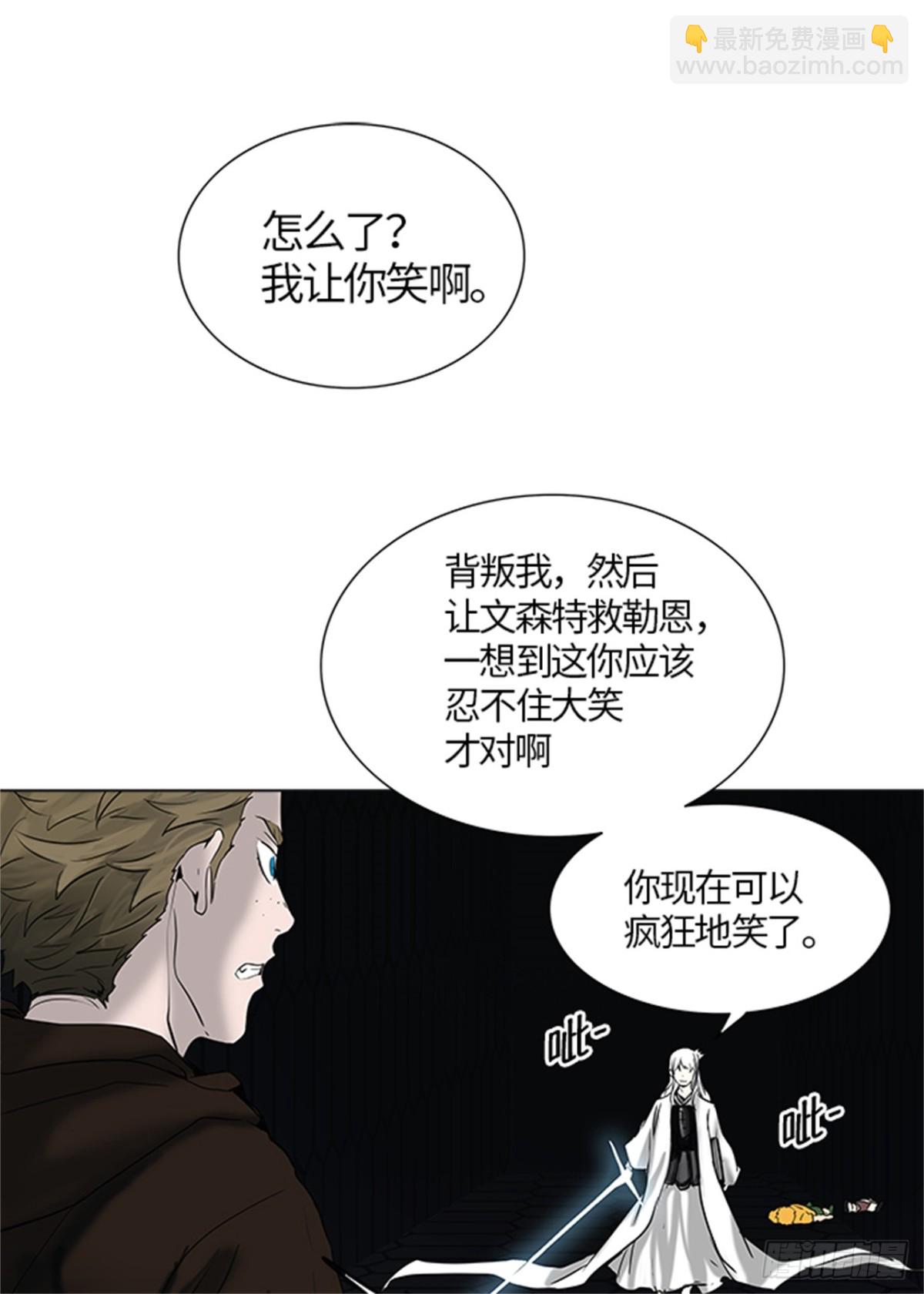 262.地狱列车 -金币秀-(1/2)-第263话