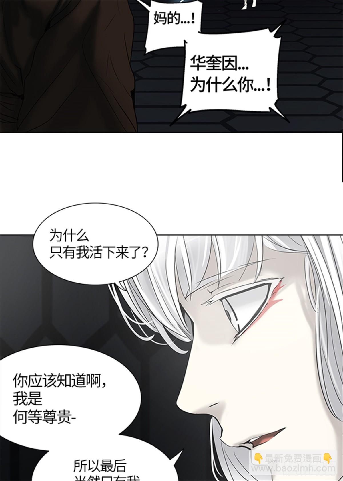 262.地狱列车 -金币秀-(1/2)-第263话