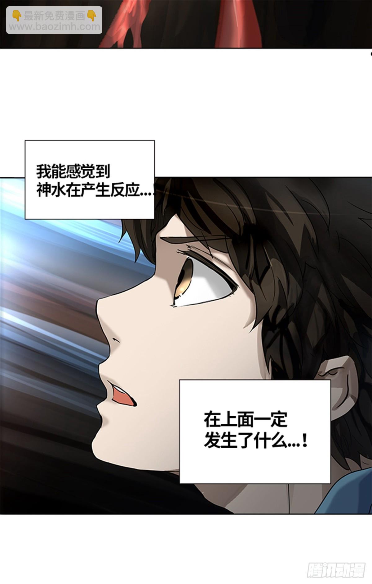 262.地狱列车 -金币秀-(1/2)-第263话