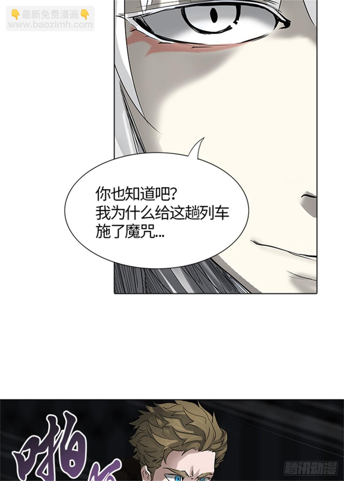 262.地狱列车 -金币秀-(1/2)-第263话