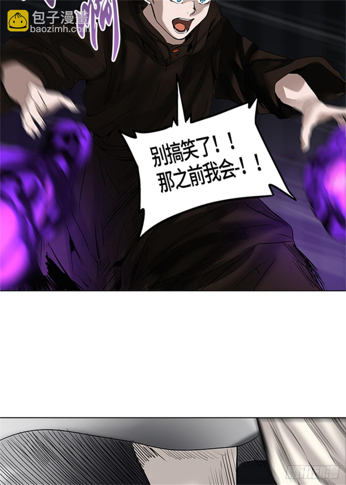 262.地狱列车 -金币秀-(1/2)-第263话