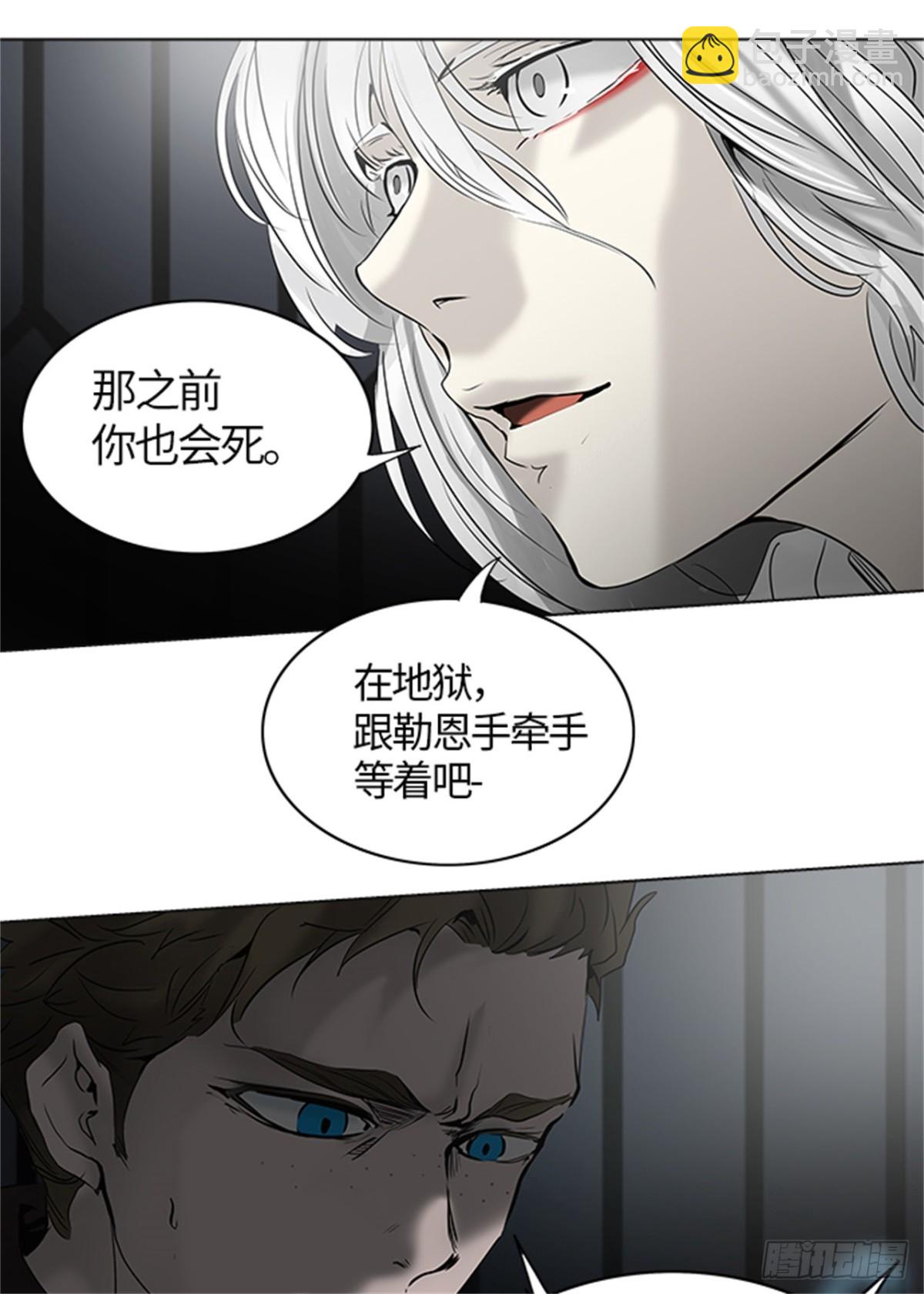 262.地狱列车 -金币秀-(1/2)-第263话