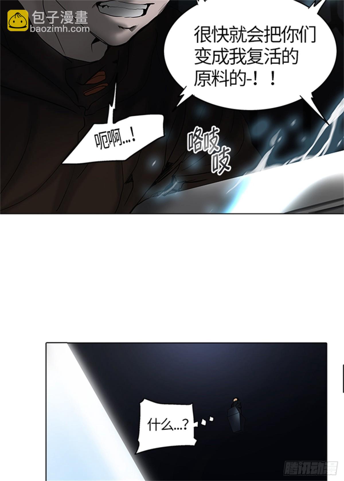 262.地狱列车 -金币秀-(1/2)-第263话