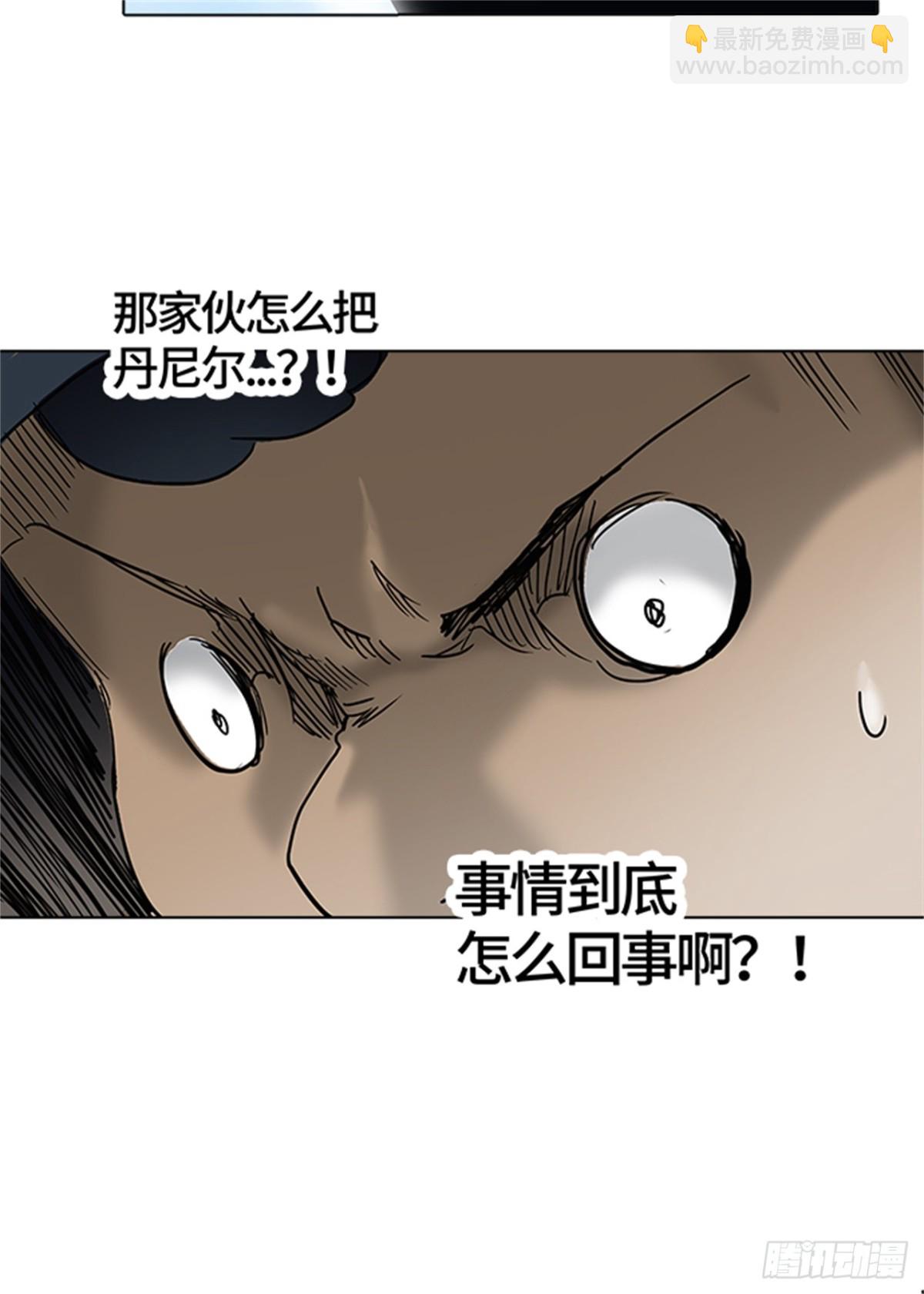 262.地狱列车 -金币秀-(1/2)-第263话