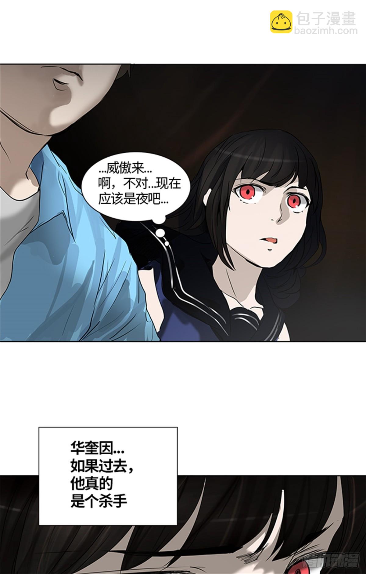 262.地狱列车 -金币秀-(1/2)-第263话