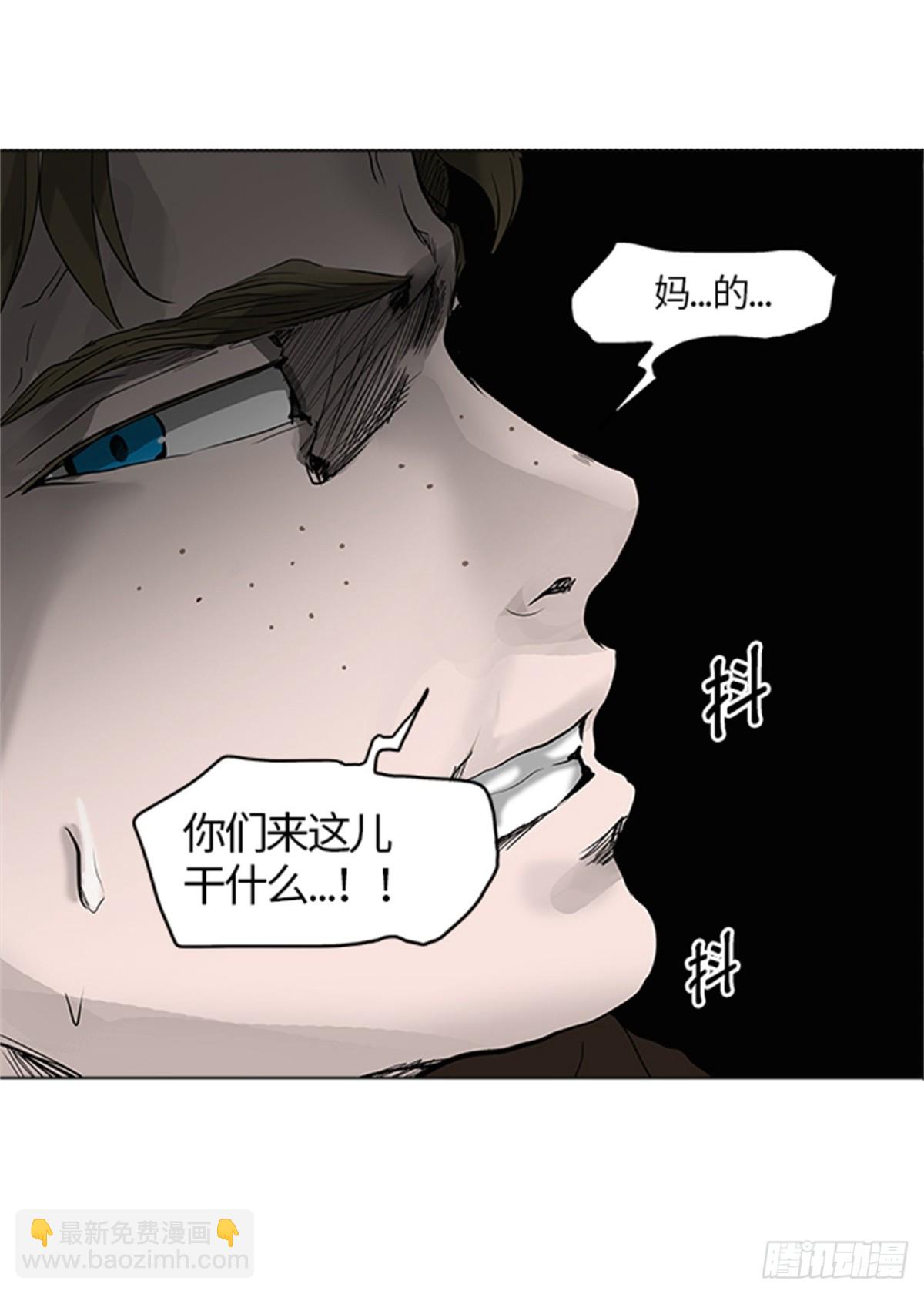 262.地狱列车 -金币秀-(1/2)-第263话