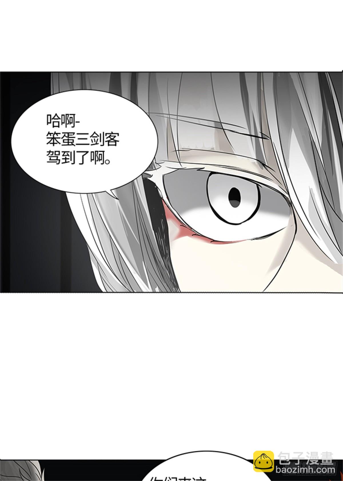 262.地狱列车 -金币秀-(1/2)-第263话