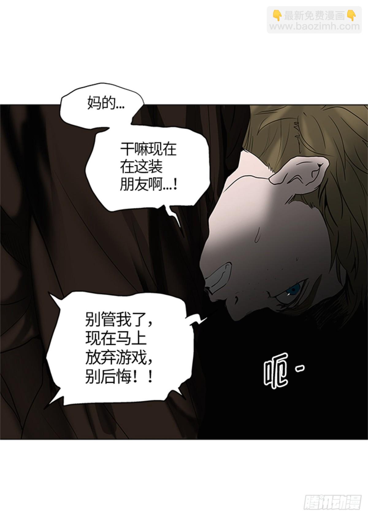 262.地狱列车 -金币秀-(1/2)-第263话