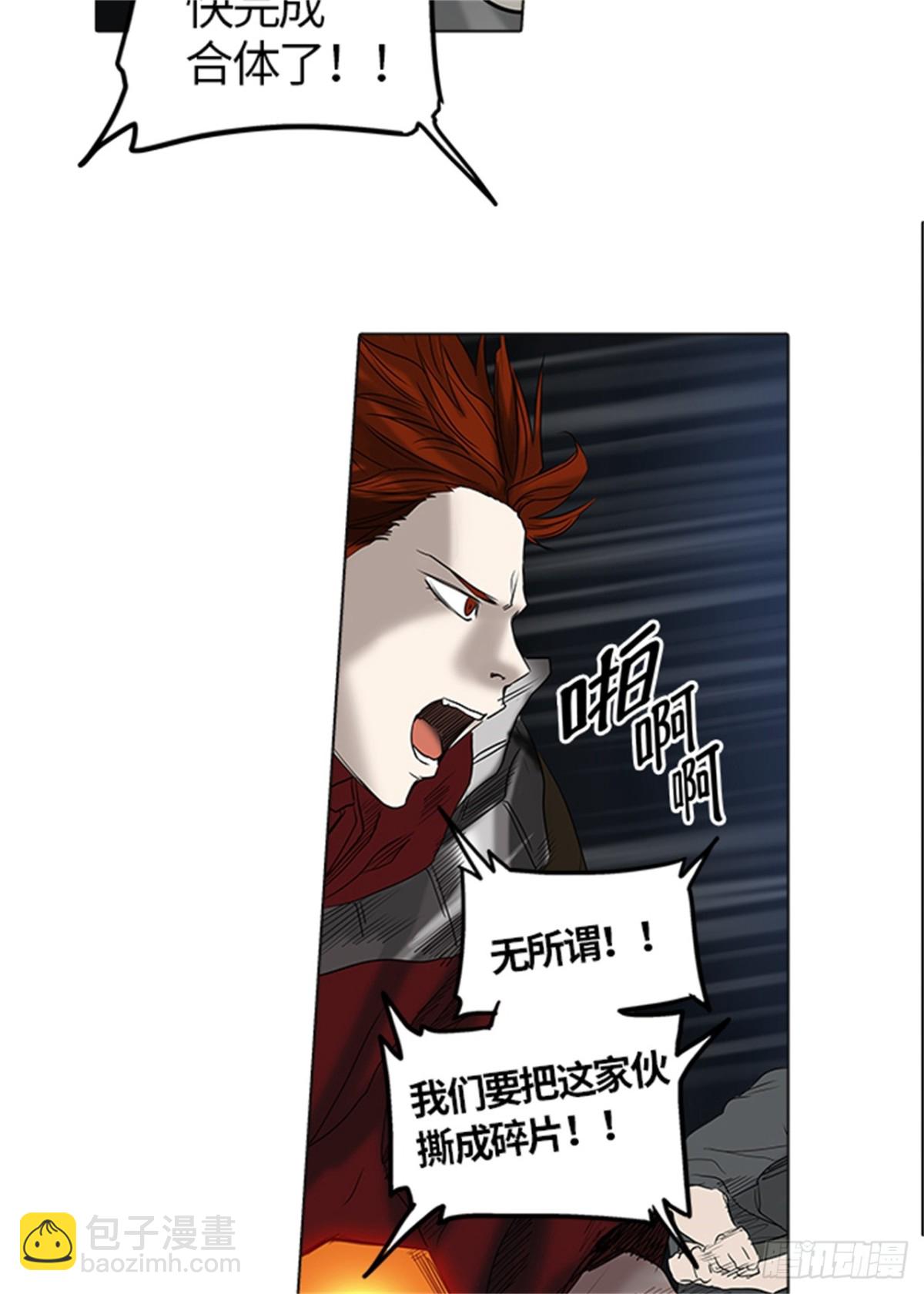 262.地狱列车 -金币秀-(1/2)-第263话