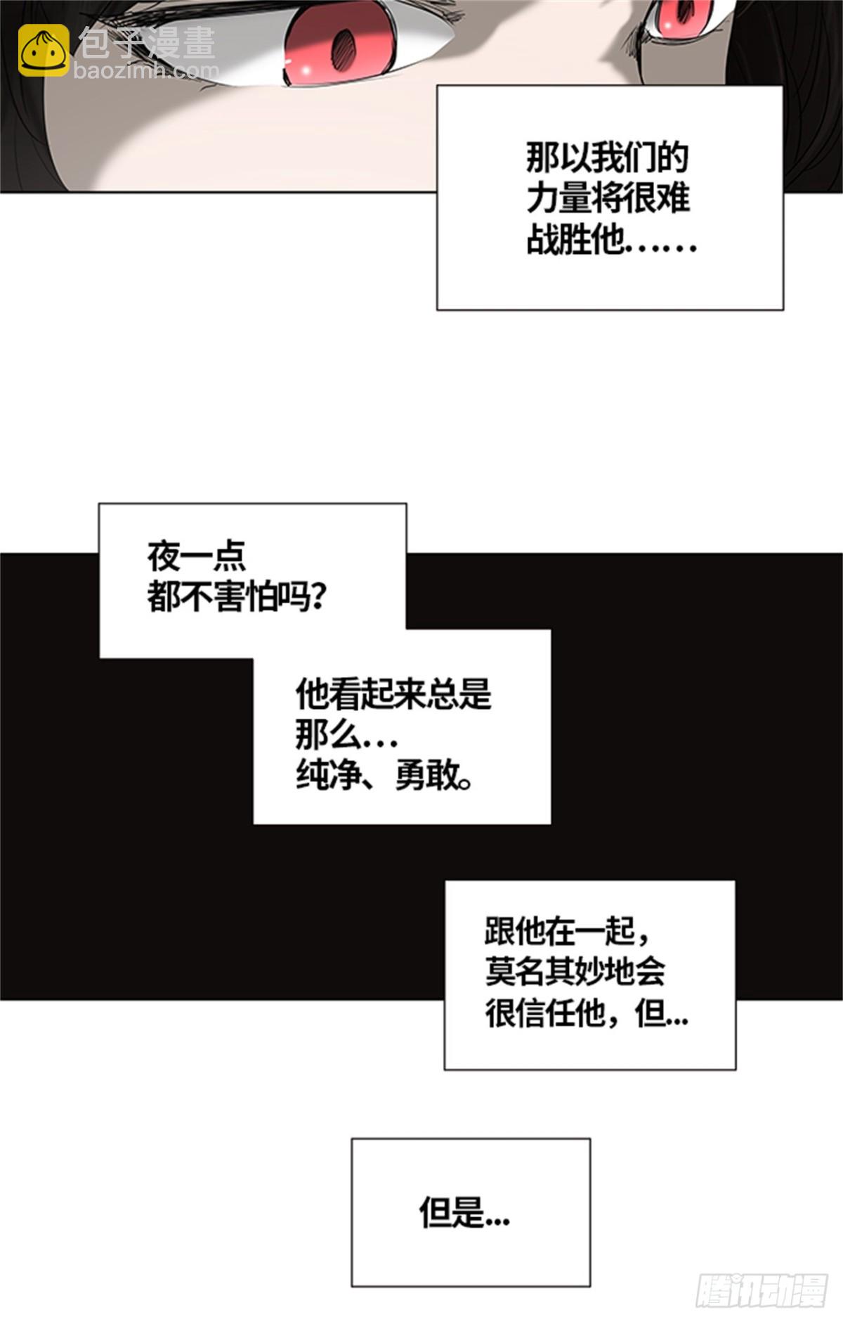 262.地狱列车 -金币秀-(1/2)-第263话