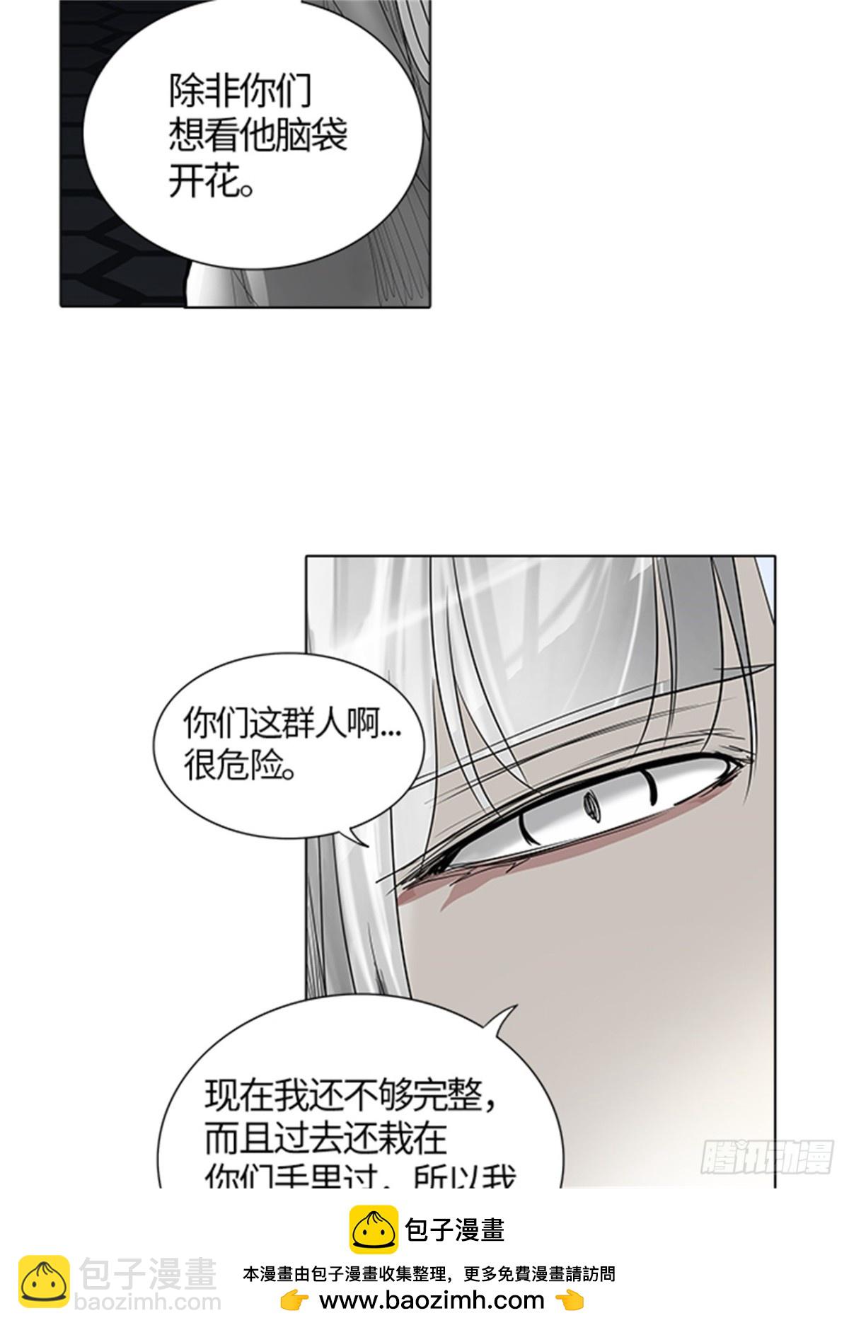 262.地狱列车 -金币秀-(1/2)-第263话