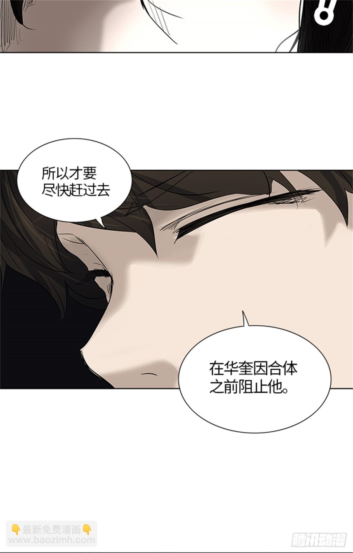 262.地狱列车 -金币秀-(1/2)-第263话