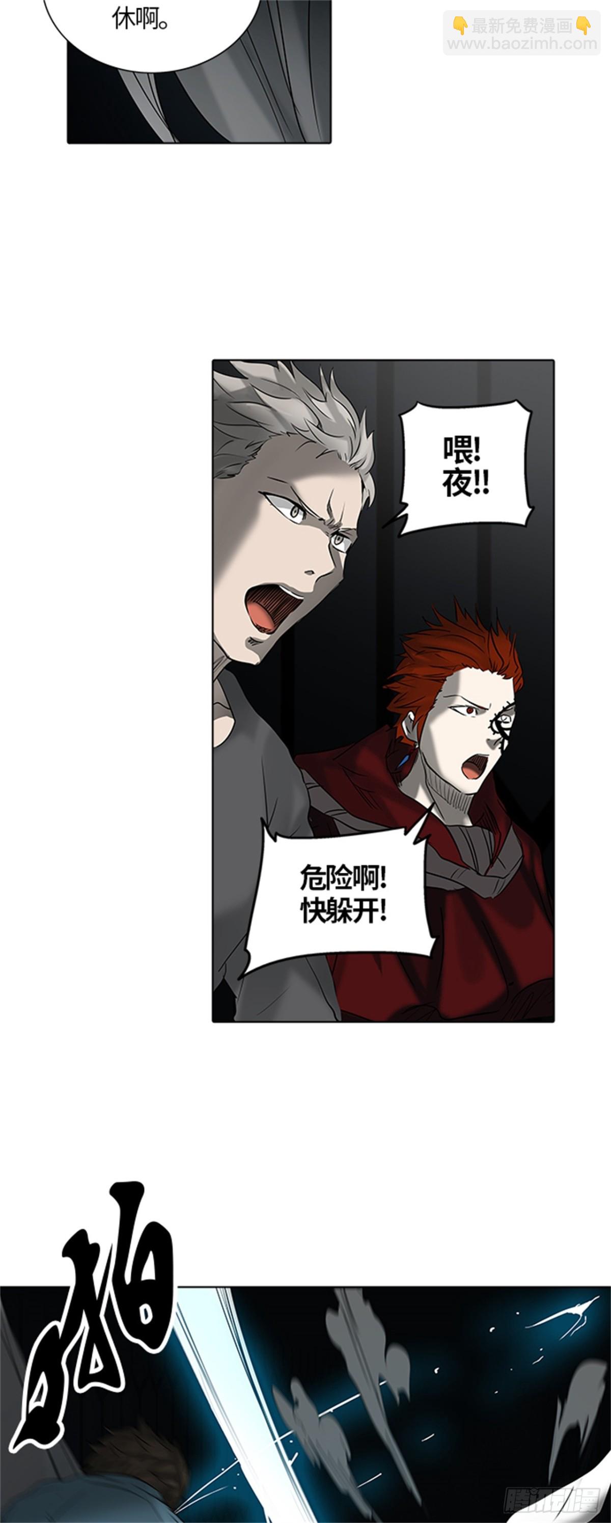 264.地狱列车 -金币秀--第265话